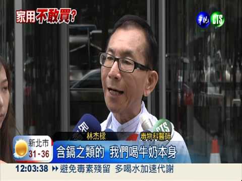 布丁摻工業原料 吃蔬果卡安心!