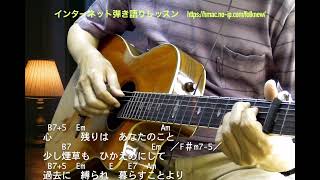 つぐない