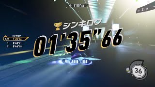 【01'35"66】スチールオーガン TA ウィングスター メタナイト Ver1.2.0【カービィのエアライダー】