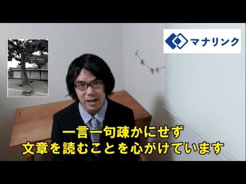 総合経済学科 東京大学 教養学部学部 卒 優生オンライン家庭教師