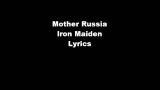 Mother Russia~Iron Maiden~Lyrics