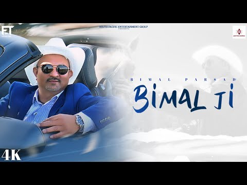 Bimal Ji || Latest hindi song || Future Tune || Hit Song 2025
