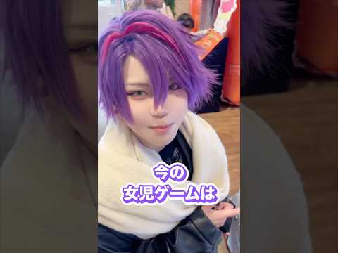 令和ってすげぇ... #コスプレ