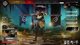 チンが逝く［Apex］ゲーム実況