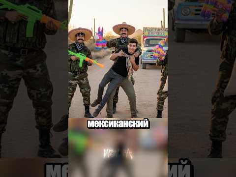 Картель не вывез последствий