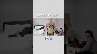 서울 옷을 〇〇패션으로 바꿔버린 일본인…