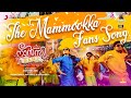 The Mammookka Fans Song | Nancy Rani | Vineeth Sreenivasan, Ahaana | Manu Gopinath, Joseph ManuJames
