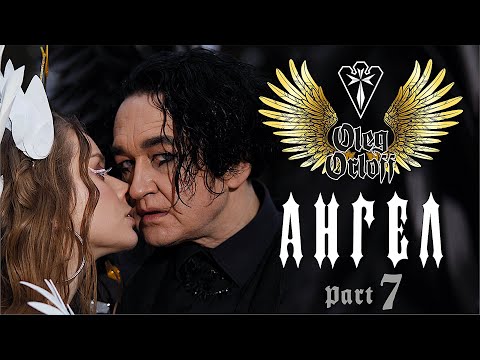 Видео живого выступления Олег Орлов