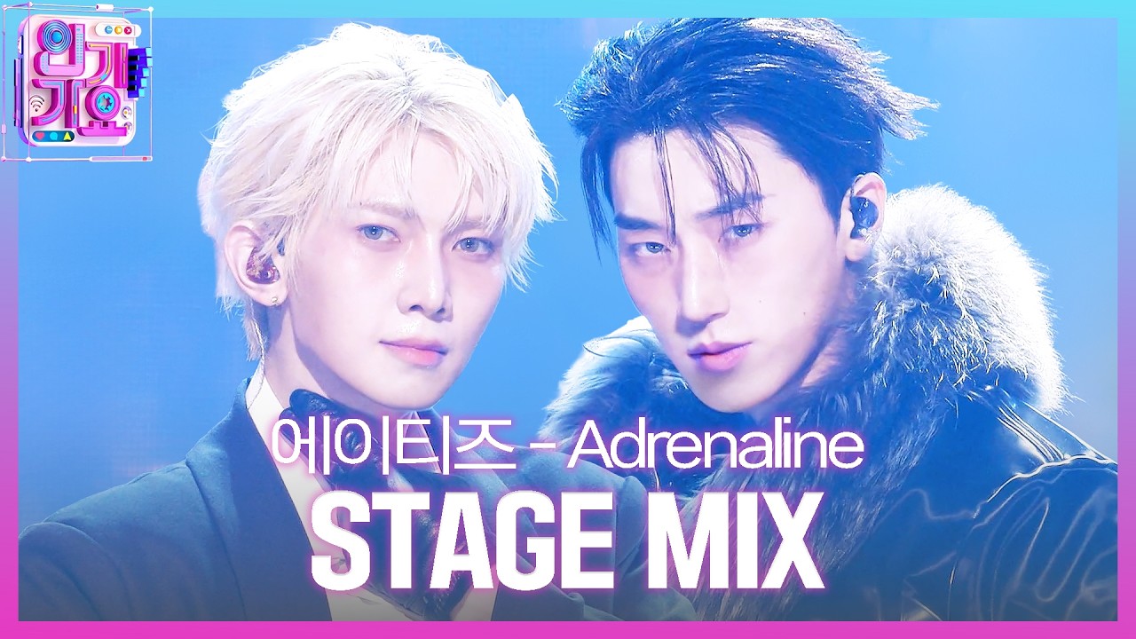 [교차편집] ATEEZ (에이티즈) - Adrenaline | SBS 인기가요 (SBSInkigayo)ㅣSBS ENTER.