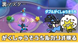 プラチナ 学習 装置 Watch Hd Mp4 Videos Download Free