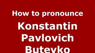 How to pronounce Konstantin Pavlovich Buteyko