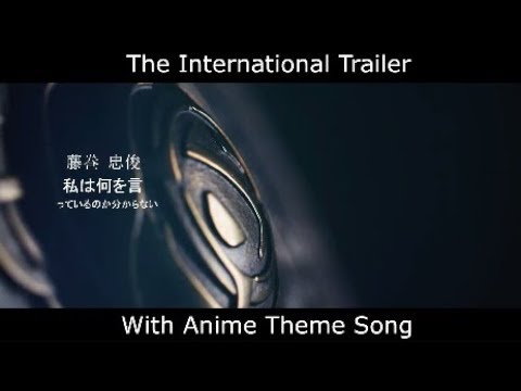Dota 2 The International Trailer ( Anime Theme Song Version )