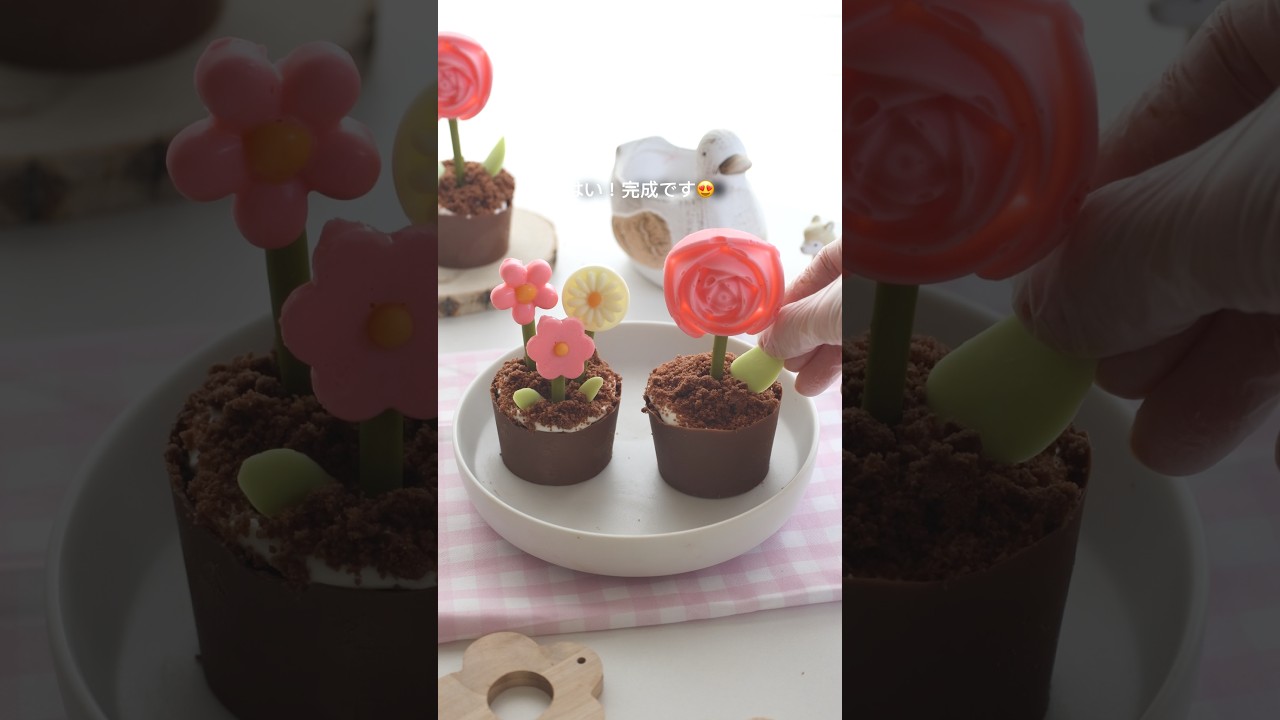 全部食べられる✨カップチョコケーキ　#sweets #おうちカフェ #簡単スイーツ #簡単レシピ #cake #chocolate #chocolatecake #flowers #料理 #スイーツ