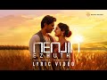 Nenjin Ezhuth Official Lyric Video Adarsh Krishnan N Vidya Lakshmi G Tamil Pop Songs