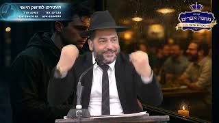 הסוד לחיים בלי קנאה – וזה לא מה שחשבת!- הרב אפרים שרבני (הרב אפרים שרבני) - התמונה מוצגת ישירות מתוך אתר האינטרנט יוטיוב. זכויות היוצרים בתמונה שייכות ליוצרה. קישור קרדיט למקור התוכן נמצא בתוך דף הסרטון