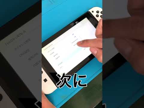 Nintendo Switch: メーカーはこの一般的な行為に対して警告 – 本体が壊れる可能性がある