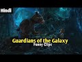 Guardians Of The Galaxy 2 Hindi Full Movie Funny Clips Hollywood Hindi Dubbed Funny Clips