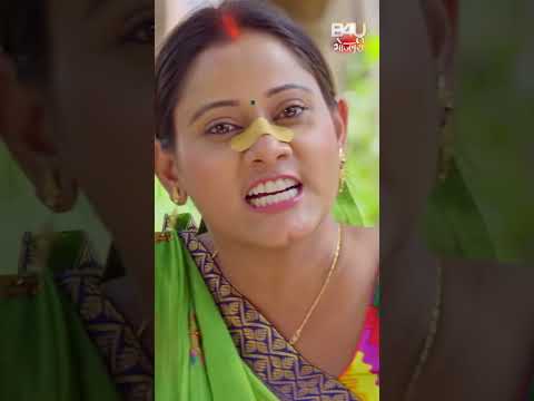 मारब लोढ़ा से #anjanasingh #jayyadav #bindu #jneelam #kanchammishra