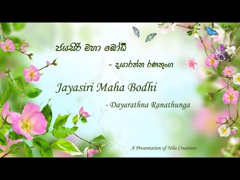 Jaya Sri Maha Bodhi