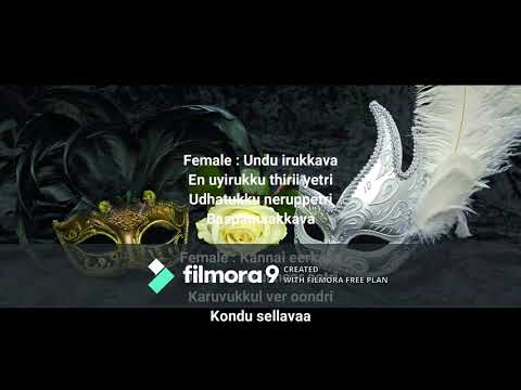 Sei Yethavathu Sei (Billa) Song