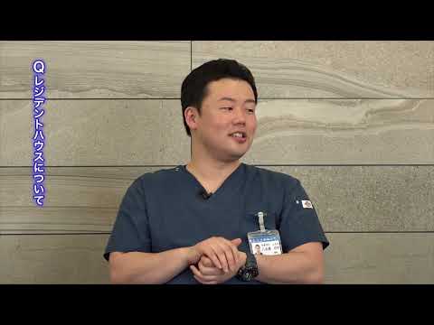 【附属病院2023】レジデント(5)先輩が語る自治医科大学附属病院