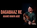 Dagabaaz Re - Kaahe Khafa Aise - Dabangg 2 | Gromanate | Rahat Fateh Ali Khan Salman Khan