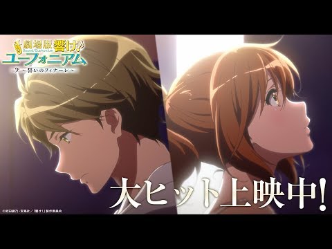 Download Hibike Euphonium Kitauji Koukou Suisougaku Bu E Youkoso Page 2 For iPhone Free Wallpaper Hibike Euphonium Kitauji Koukou Suisougaku Bu E Youkoso Page 2 HD