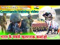 Training Of Para SF Commando Indian Commando Training Video