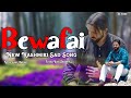 Bewafai New Kashmiri Sad Song Sahil Parvaiz Trending Viralkashmiri Kashmirisongs