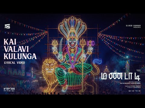 Kai Valavi Kulunga