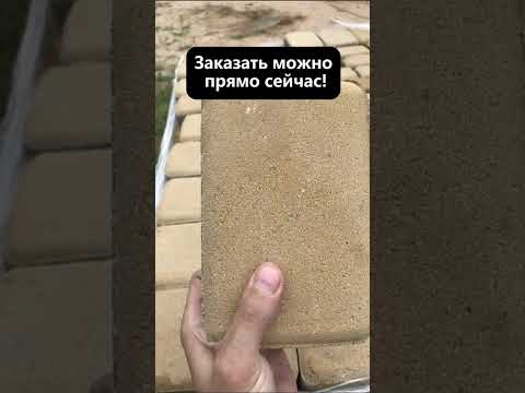 фото тротуарная плитка старый город черная 0