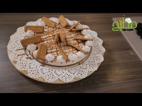 تشيزكيك اللوتس بالفيديو