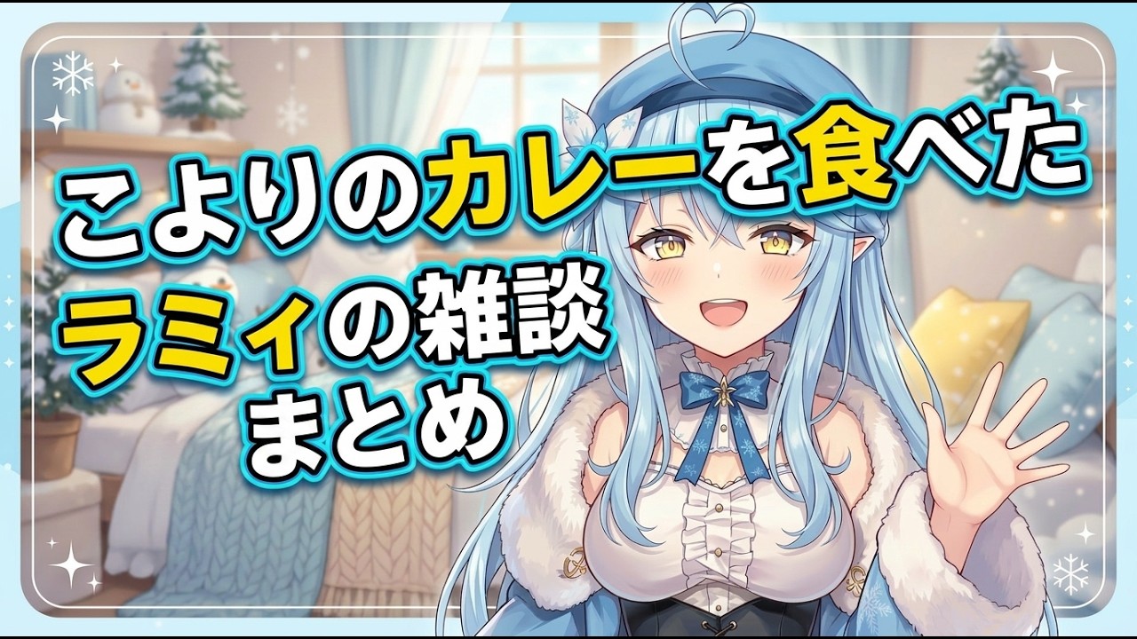 YouTubeサムネイル