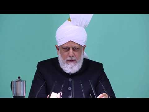 Friday Sermon | خطبہ جمعہ | November 29, 2013