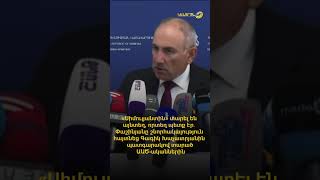 Փաշինյանը շնորհակալություն հայտնեց Գագիկ Խաչատրյանին պատգարակով տարած ԱԱԾ-ականներին