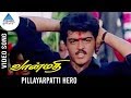 Vaanmathi Movie Songs Pillayarpatti Hero Video Song Ajith Swathi Deva Pyramid Glitz Music
