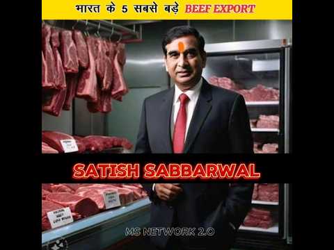 Top 5 beef exports in India 😮 #viralshorts #trendingshorts #shorts #islam #ytshorts #msnetwork