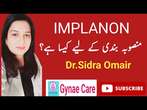 What is Implanon? Family Planning Contraceptive Implant Capsule.