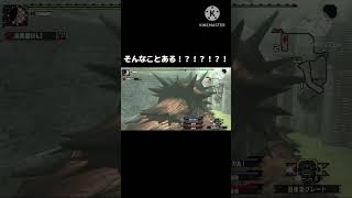 【ＭＨＸＸ】そんなことある！？！？！？！？