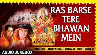 Ras Barse Tere Bhawan Mein I Devi Bhajans I SONU NIGAM, ANURADHA PAUDWAL I Full Audio Songs Juke Box