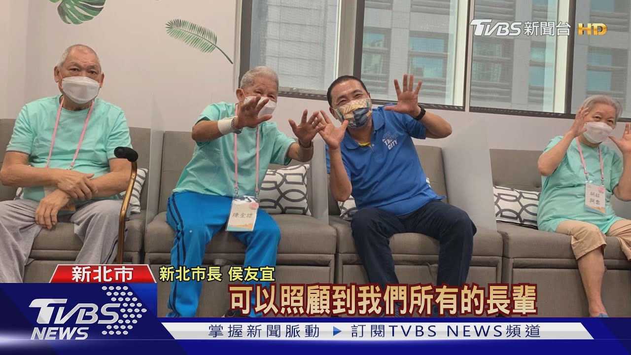 解決偏鄉醫療新北首創微光守護計畫 智能科技助遠距醫療