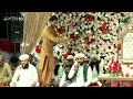 La Ilaha Illallah Naat