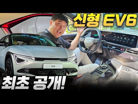 주행거리 559km 실화..?! 이전보다 무려 30% 상승 기아 EV6 페이스리프트 시작가 5540만원.!