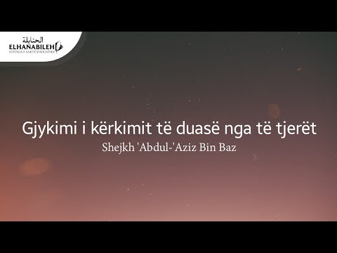 Gjykimi i kërkimit të duasë nga të tjerët - Shejkh Abdul-'Aziz Bin Baz