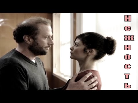 Нежность 💥 комедия 2020 💥 1,2,3,4,5,6,7,8 серия 💥 обзор на сериал