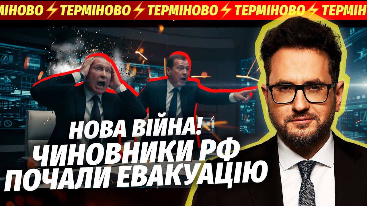 🔴УДАР ТОРПЕДАМИ ПО ФЛОТУ США! У РФ оголосили помсту ЗА ТАНКЕРИ. Зеленський о