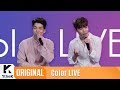 Changmin - Sweet Waiting (Color Live Version) [Feat. Lee Hyun]