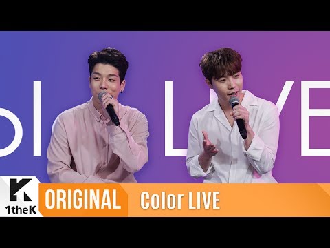 Color LIVE(컬러라이브): Homme (창민, 이현) _ Sweet Waiting(어디쯤 왔니)