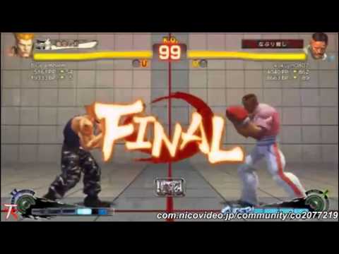 USFIV - Blue Emblem (Guile) vs. Kokujin (Dudley) *Jun 16, 2015