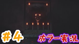 #4【Rise of Insanity】何か起きそうで起きない怖さ【ホラー実況】